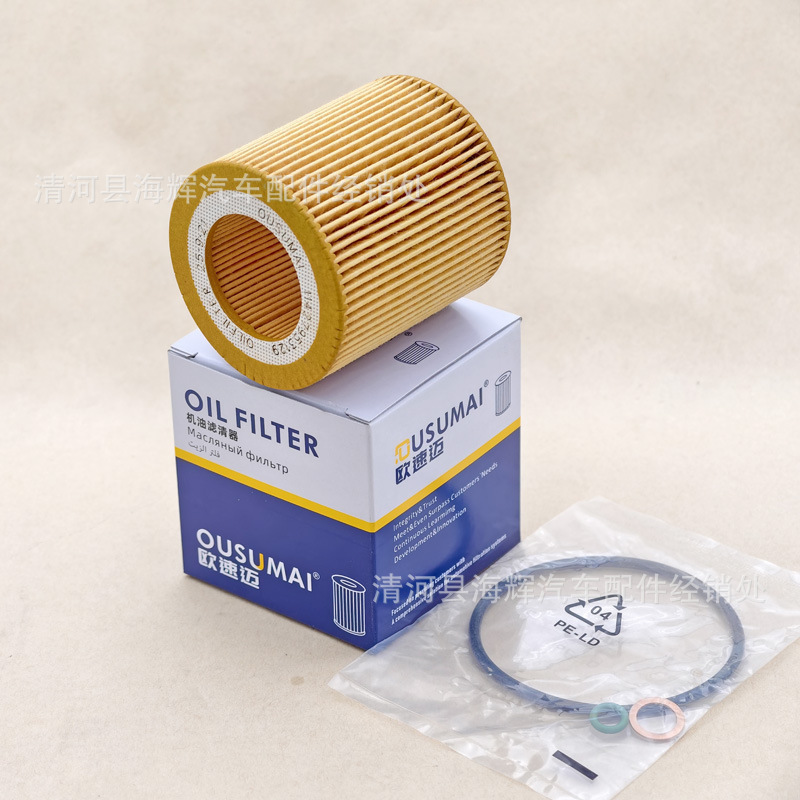 11427953129 11428683196 11427566327 Oil Filter Grids Filter Suitable for Bmw