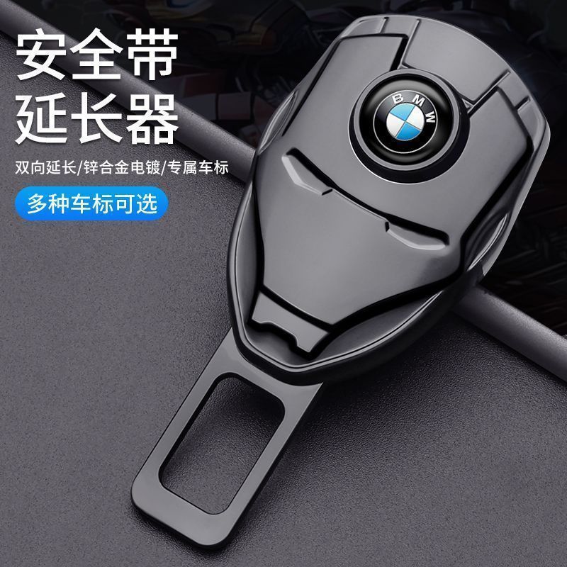 Car Seat Belt Buckle Extension Multi-Functional Connector Safety Belt Latch Clip