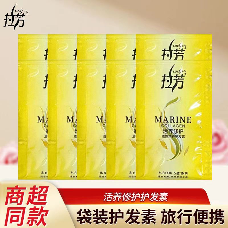Lafang 袋入りシャンプーとシャワージェル小袋ホテルのバスルーム専用袋シャンプー送料無料卸売公式本物|undefined