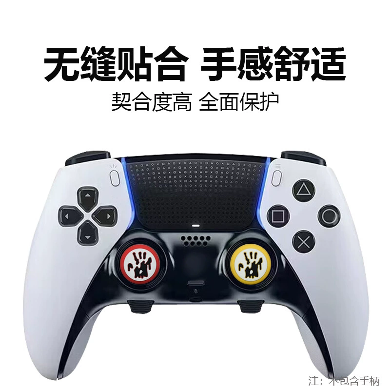 Подходит для PS5: колпачок на аналоговый стик, накладка на аналог Xbox, силиконовый защитный колпачок для PS5, колпачки для клавиш периферии PS5