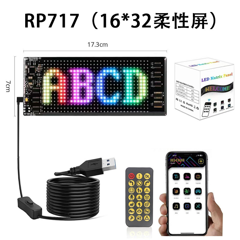 Pantalla de pantalla LED flexible para automóviles atmósfera de automóviles modificada de alta definición pegatinas de automóviles inteligentes ventana trasera del automóvil ojo del demonio