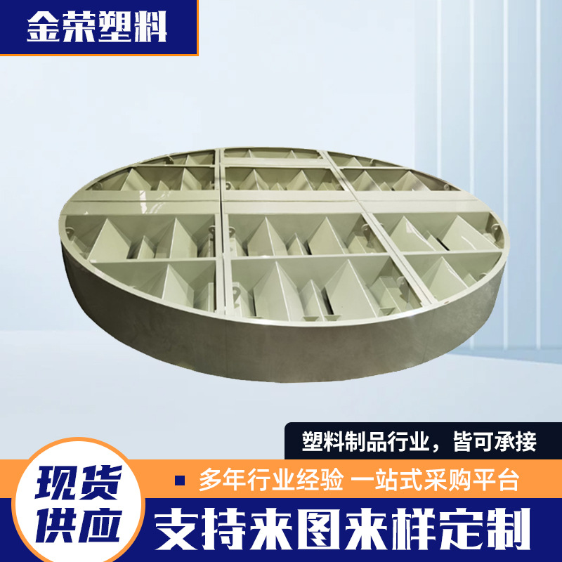 pp三相分离器 环保污水处理设备 聚丙烯油水气液分离器厂家批发