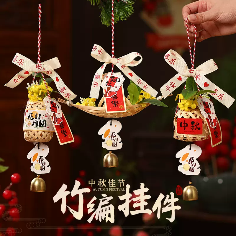 竹编灯笼新款2026手提国潮兔子小花灯中秋亲子手工制作diy材料包