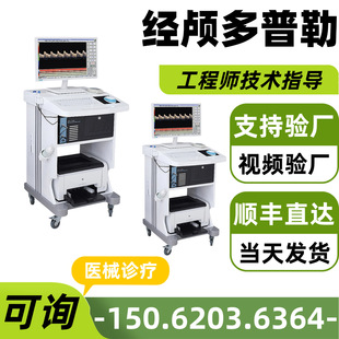 TCD���B�����ՙC��������Ѫ���z�y�x�XѪ�ܽ��B�������\���x36048