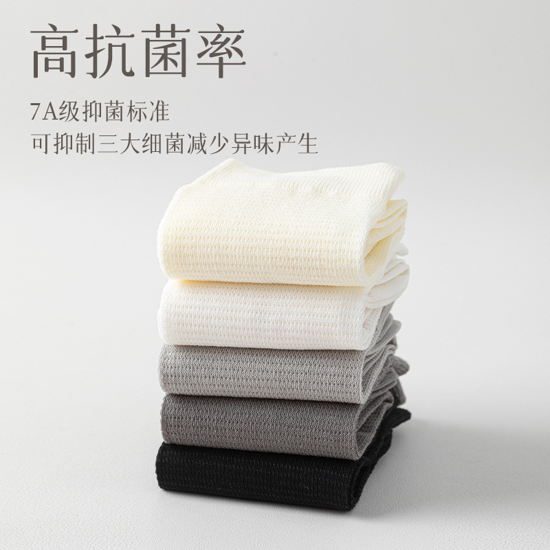 Bone -free sock head micro -pressure mesh eyes