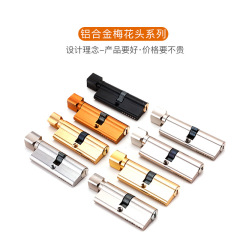 Indoor door lock accessories core wholesale handle lock universal pure copper household blade size 70 lock core lock head