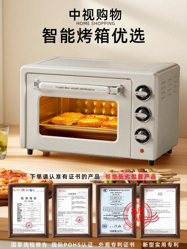 Free Shipping 2025 New Household Microwave Oven Steamer Three-In-One Fully Automatic Small Four-In-One Steamer and Oven