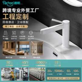 跨境冷热全铜龙头酒店卫生间洗漱台水龙头公寓简约式脸盆水龙头