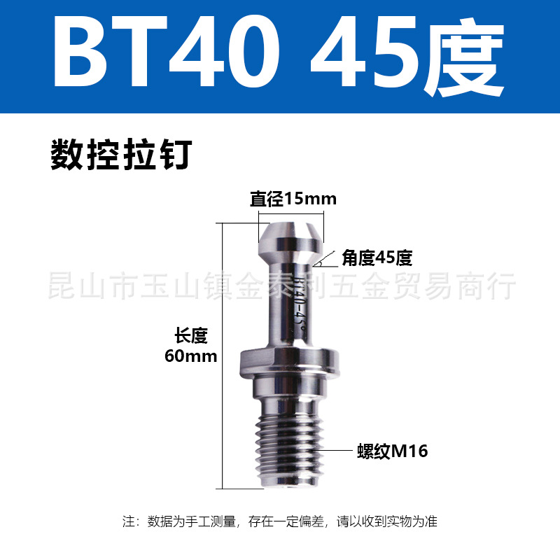 ̨�尲����������BT30BT40BT50��������CATͨ�׳�ˮMAZAK������ͷ