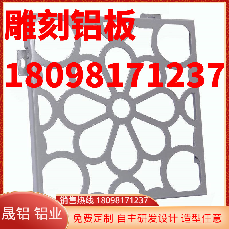 雕花铝单板 幕墙铝雕花板 外墙金属雕花板 厂家定制