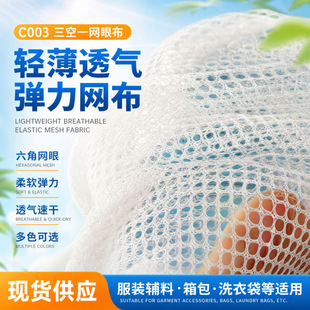 �F؛C003����һ�W�۲����b���m�Wᘿ��W�����ϾW���o��͸�Ⲽ��