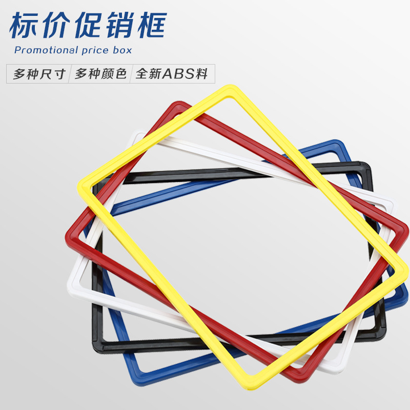 台式海报支架仓库标识价格牌超市堆头广告A4牌水果展示牌摆摊