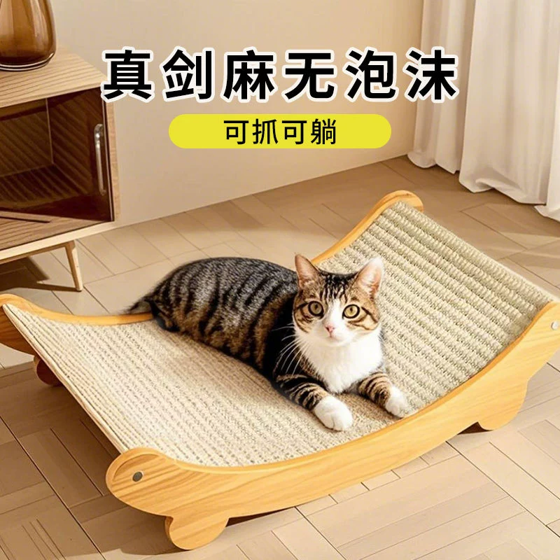 Сизаль кошачий царапает износостойкий и не может выдержать крошки