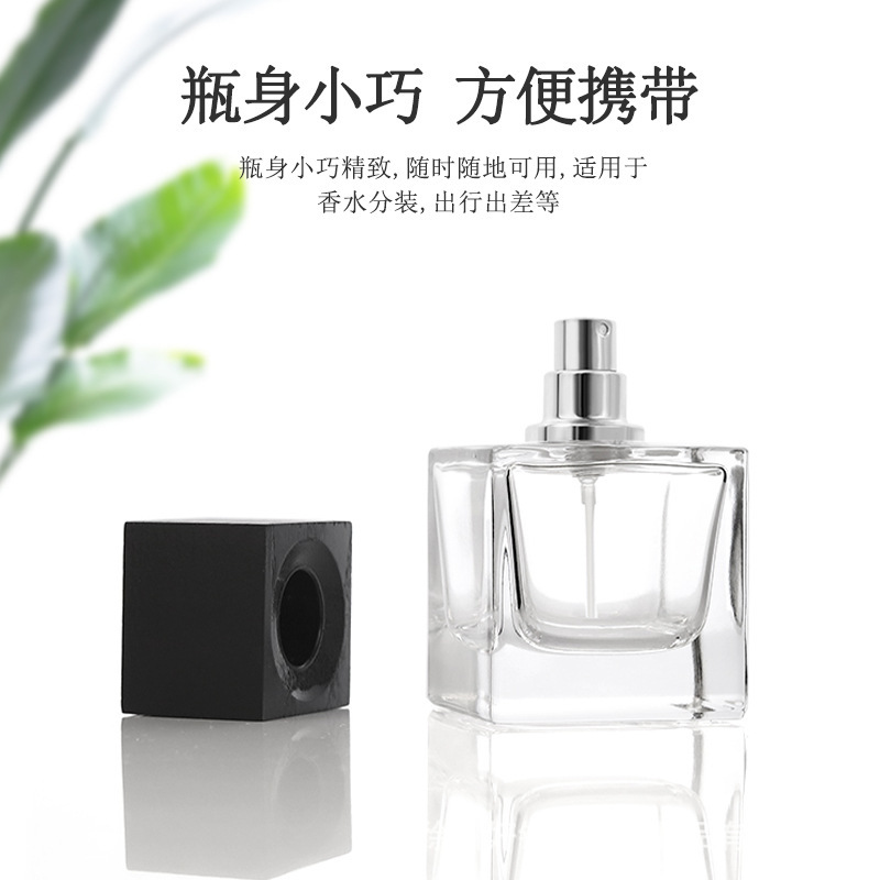 30ml50ml100ml正四方形玻璃香水空瓶高档厚底香氛分装喷雾细雾瓶|undefined