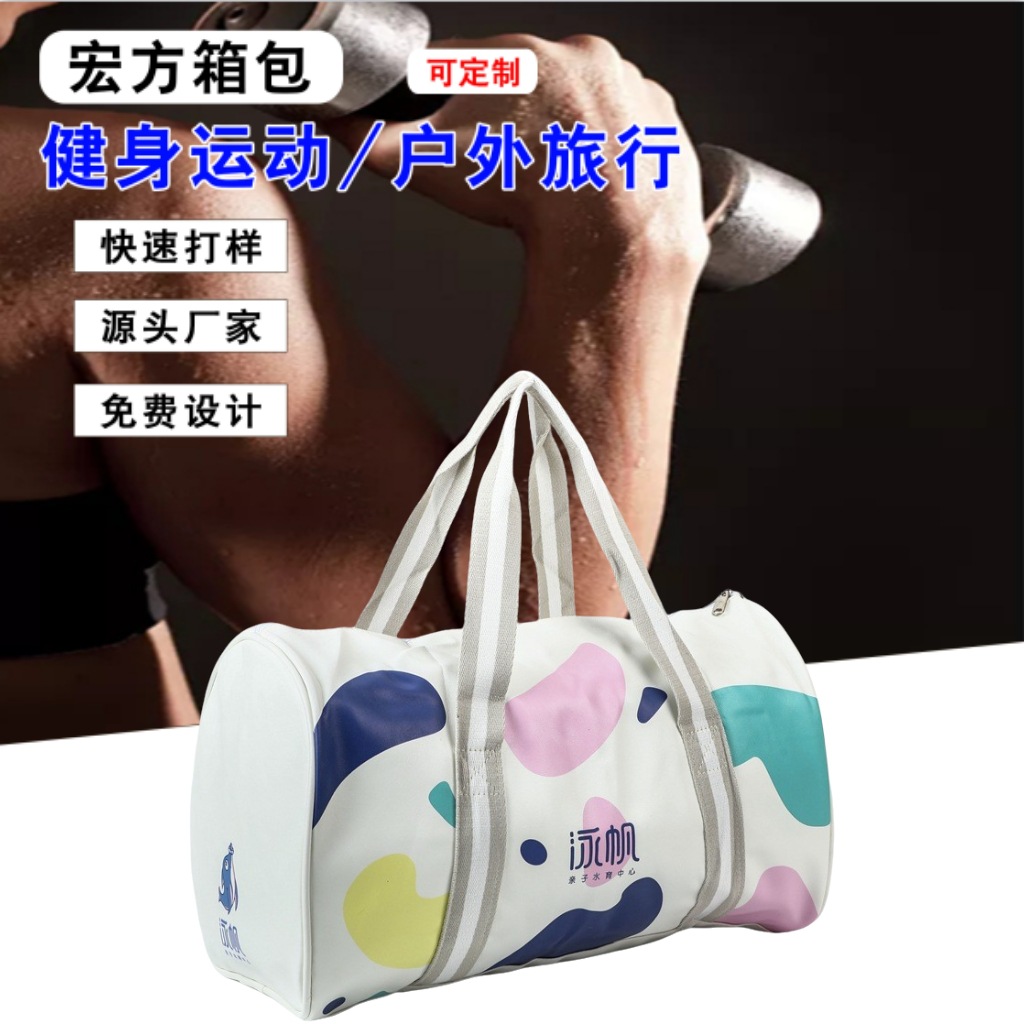 인쇄 가능한 크로스바디 피트니스 가방, 요가 가방, 트레이닝 가방, 대용량 휴대용 단거리 여행 가방, 로고