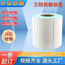 �������������z�˺���ӡ��80mm�l�a�C�㺞�����f��μ��l�δa�C��