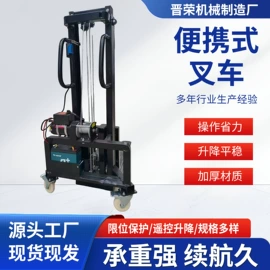 升降台;叉车;运输搬运设备