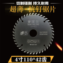 �����Ͻ��Ƭ4��105/40�X/110/5��125/7����o�m䏏ͺϵذ匣��Ƭ