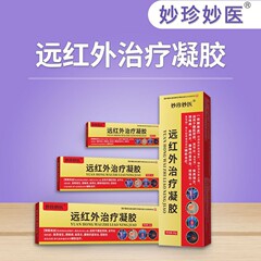妙珍妙医遠赤外線外用治療ジェル、大量注文割引、優良医療機器メーカー、正規品