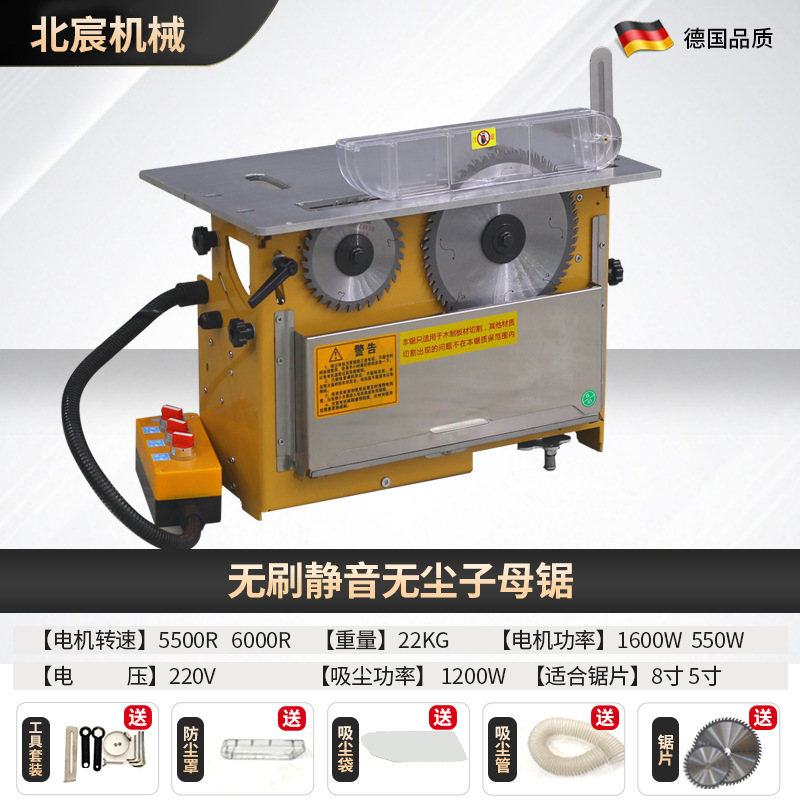 Sierra de mesa de trabajo plegable para aserrador de madera de precisión sin polvo, sierra de mesa de empuje para aserrador de madera