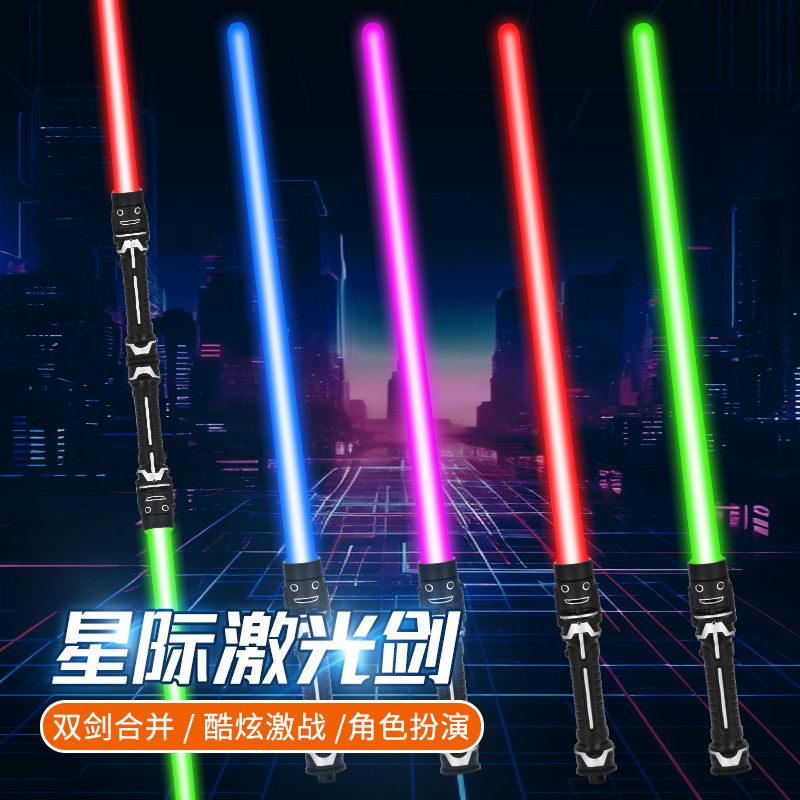 seven-coloured adjustable lightsaber