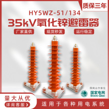 35kv�����\������yh5wz-51/134q��������z���o�վ�͎���|��