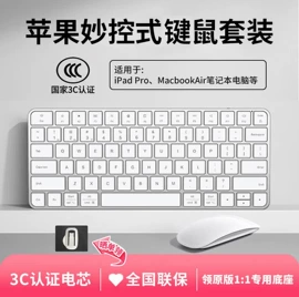 液晶显示器;键盘;光电鼠标