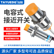 M12M18M30���ʽ�ӽ��_�PLJC12A3-A-Z/BX���_�əz�y���ϲ���ľ��