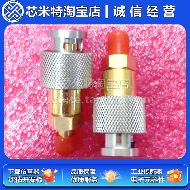 Agilent安捷伦示波器转接头 BNC公转SMA母 54855-67604 DC-13G