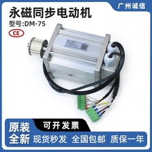 ��ɭK400�������ͬ��늄әCDM-75 ��݌����T�C늄��R�_������