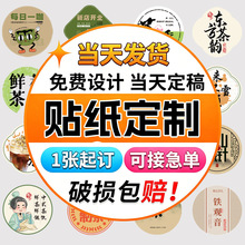 �N�������~�漈�����zUV�Dӡ�N�w�C�з���N�V��logo�˺���Ͳӡˢ