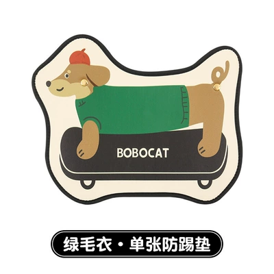 New Cute Ladies Cartoon Chair back anti-kick pad - green-sweater