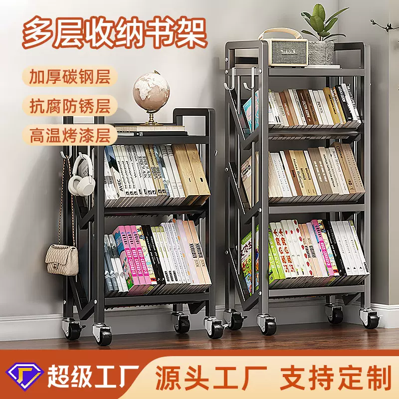跨境批发多层置物架落地靠墙家用绘本收纳钢制书柜简易儿童书架