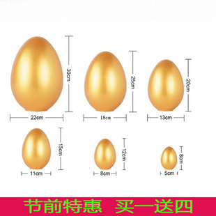 ��ʯ�൰�ʵ��ҽ�15cm20cm���65cm���߿��f���l��jindan