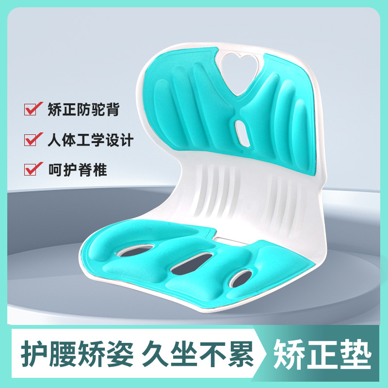 护腰辅助坐姿办公室腰靠垫久坐护腰坐垫坐靠一体矫正坐姿靠垫批发