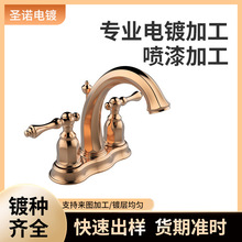 余姚电镀厂家供应镀金镀镍金属表面处理 金属五金电镀红古铜加工