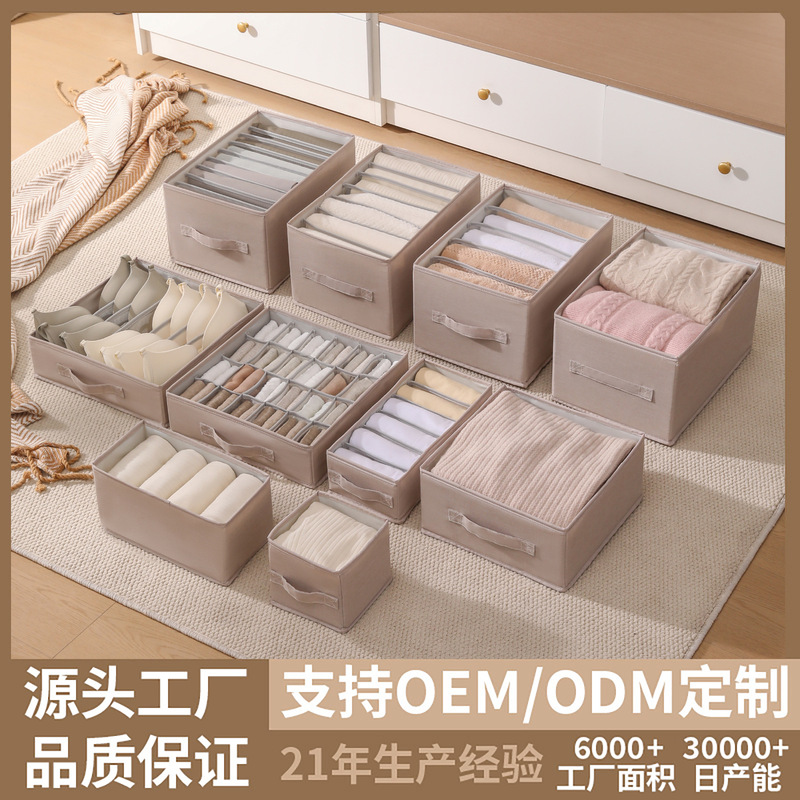 Underwear Storage Box Three-In-One Underwear Bra and Socks Separation Organizer Clothing Storage Box Drawer-Type Box