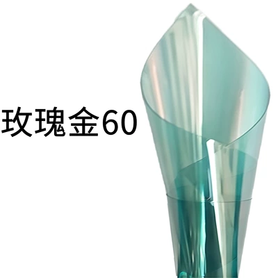 Insulation Film, Color-Preserving Front Windshield: Automotive Film - 152m1m-rose-gold-60