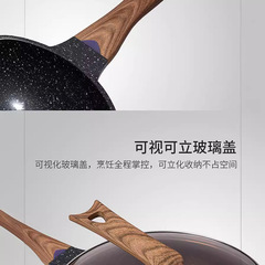 Medical stone non-stick pot household cooking pot induction cooker no oil smoke Korean non-stick frying pan wok