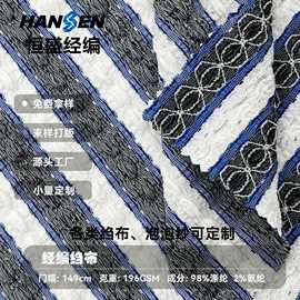 定制源头工厂泡泡绉布涤氨纶经编针织泡泡布春秋T恤多色黑纱针织
