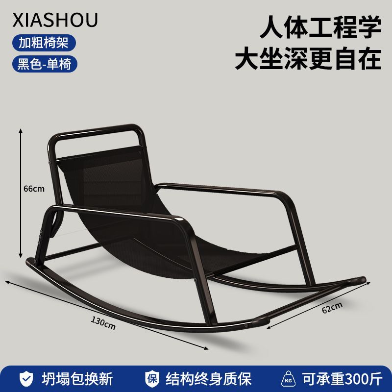 싱글모델 [내하중 150kg ] 앉았을 때 보상 보장 - Φ 업그레이드된 Φ 두꺼운 의자 프레임 - 내하중 2배 - 블랙 싱글 체어