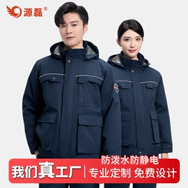 工装、制服;男式棉服马甲