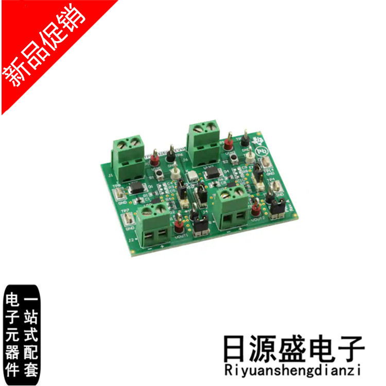 TPS259250-61EVM【EVALUATION MODULE TPS259250】开发板/评估板