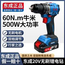 �|�ɟoˢ���DCJZ2060���ʽ������20V����D�|�����әC�