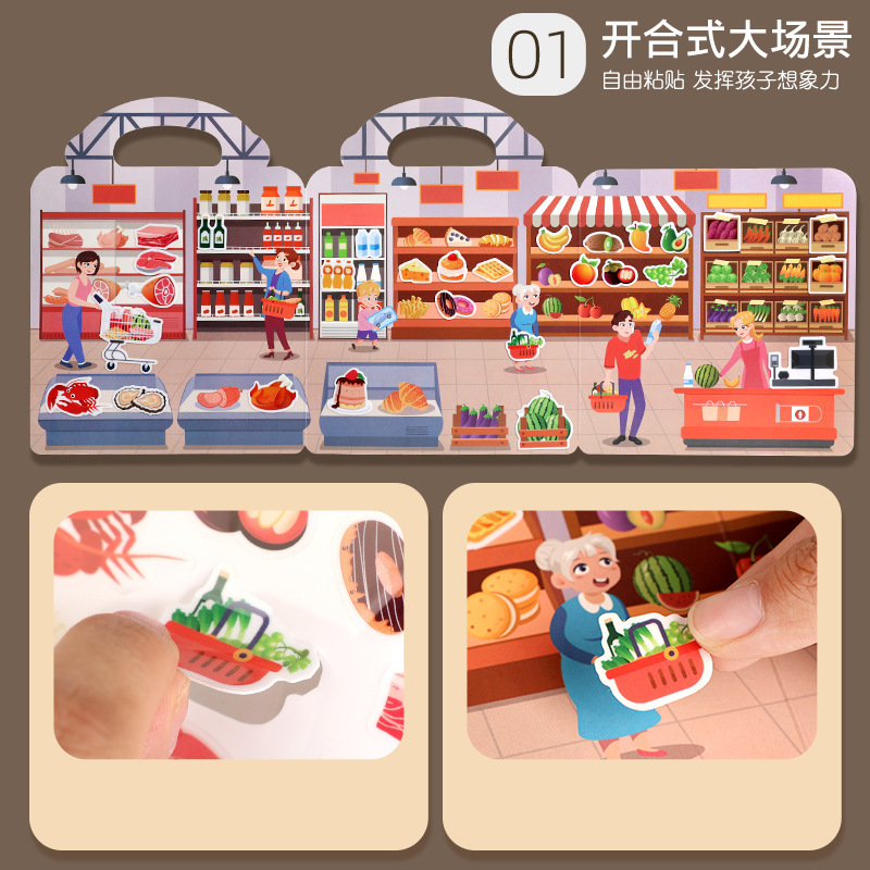 クロスボーダーソースゼリーステッカーブック静かな本 DIY 楽しい子供のシーンステッカー繰り返し貼り付け 3-6 歳教育|undefined