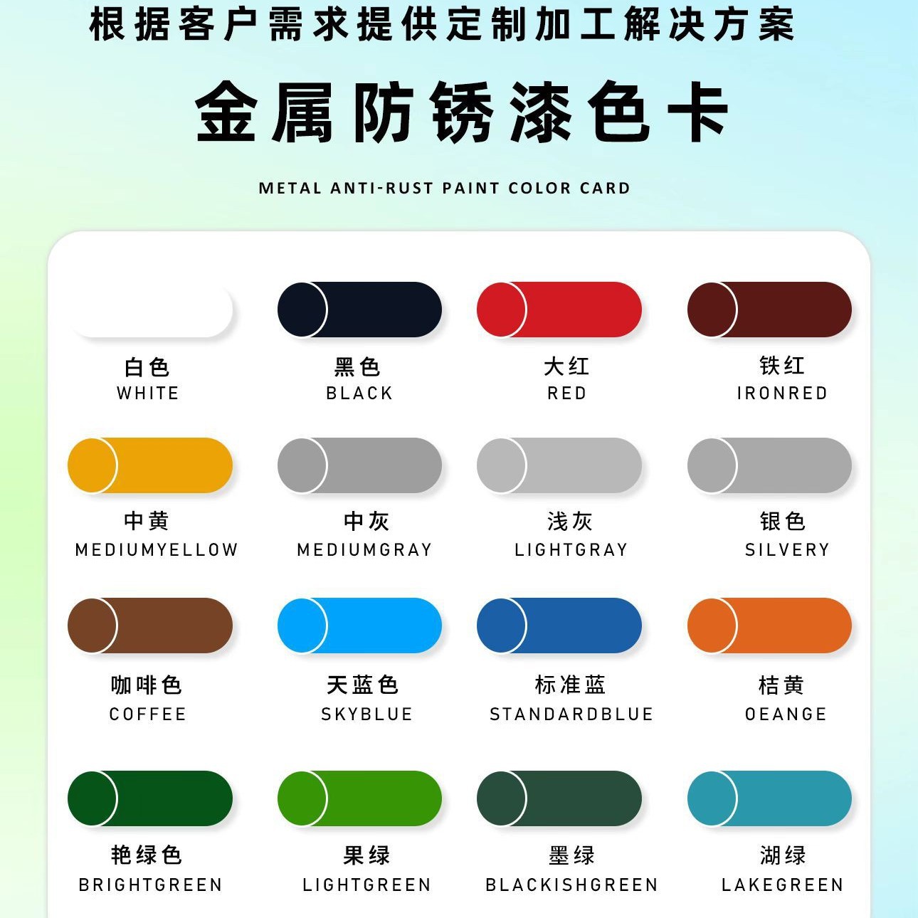 Spyer Water-based Metal Antirust Paint Steel Structure Guardrail Climbing Frame Fire-fighting Steel Pipe Industrial Paint Environmental Protection Net Flavor Paint