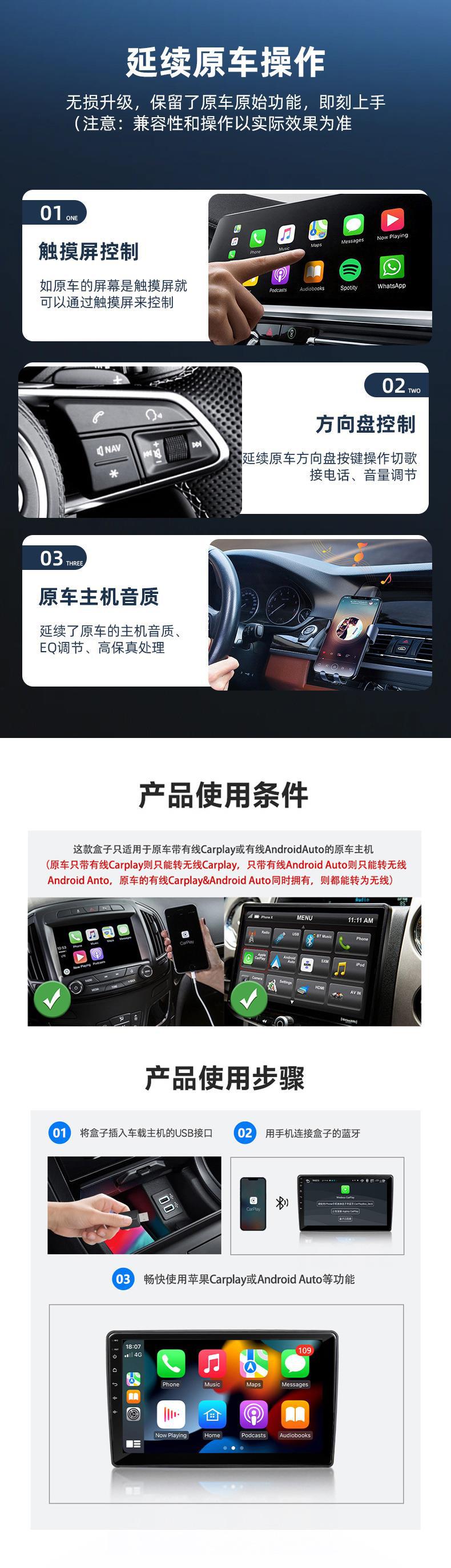Wireless CarPlay Box 4-in-1 Smart Car-Device Connection Box Car CarPlay Adapter Cross-Border Wholesale