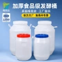 加厚储存超大密封塑料桶