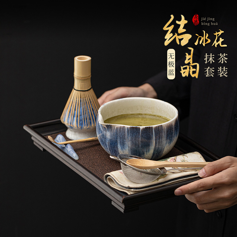 Ice Flower Crystal Glaze Infinite Blue Matcha Eight-Piece Ceramic Tea Set Stirring Tea Bowl Tea Hundred Plays Hundred Books