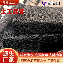 土工膜;排水网;工地施工材料